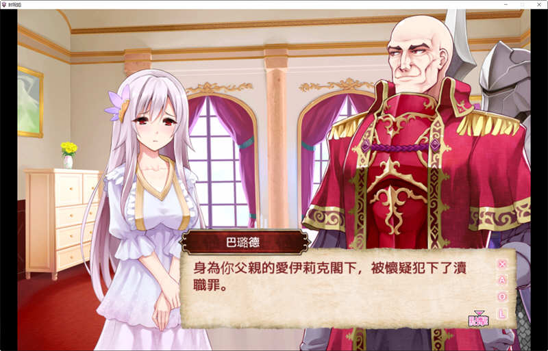 封呪姫 Ver.2.88B 精翻汉化版 战棋SLG养成游戏-3