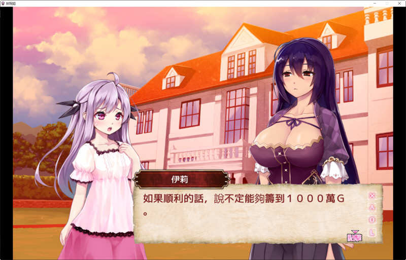 封呪姫 Ver.2.88B 精翻汉化版 战棋SLG养成游戏-4