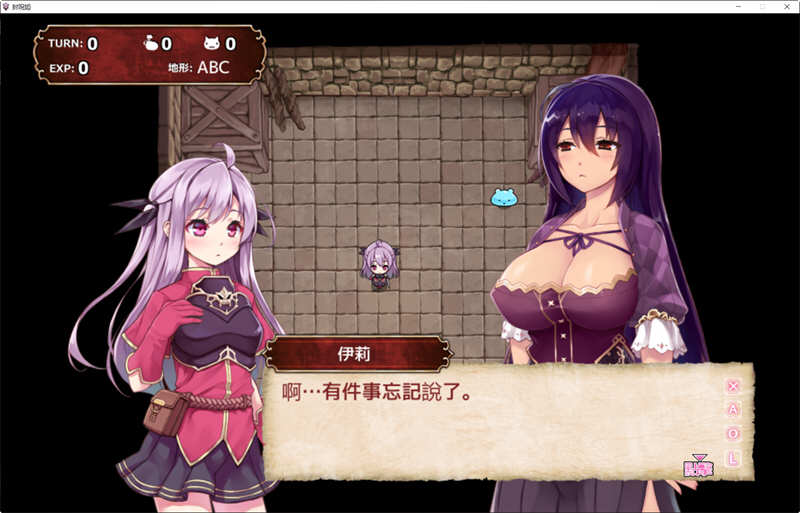封呪姫 Ver.2.88B 精翻汉化版 战棋SLG养成游戏-5