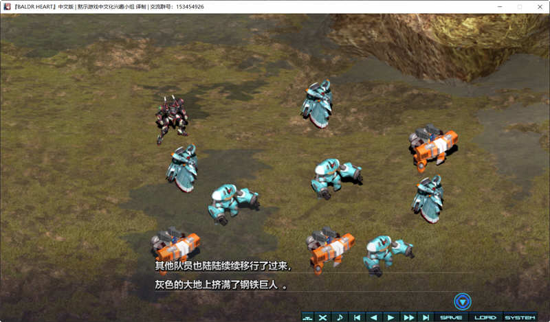 巴尔德之心：超经典机甲大战 最终汉化版 ADV+SLG游戏 6.9G-4