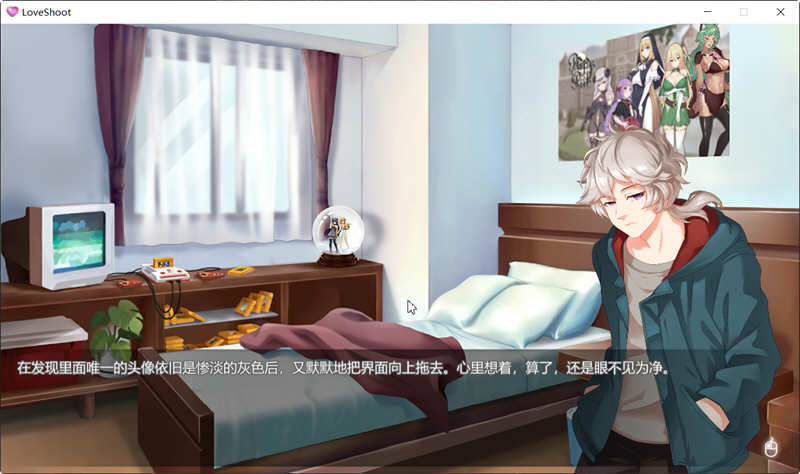 Love Shoot V2 官方中文版已打补丁+CV 恋爱模拟游戏-2