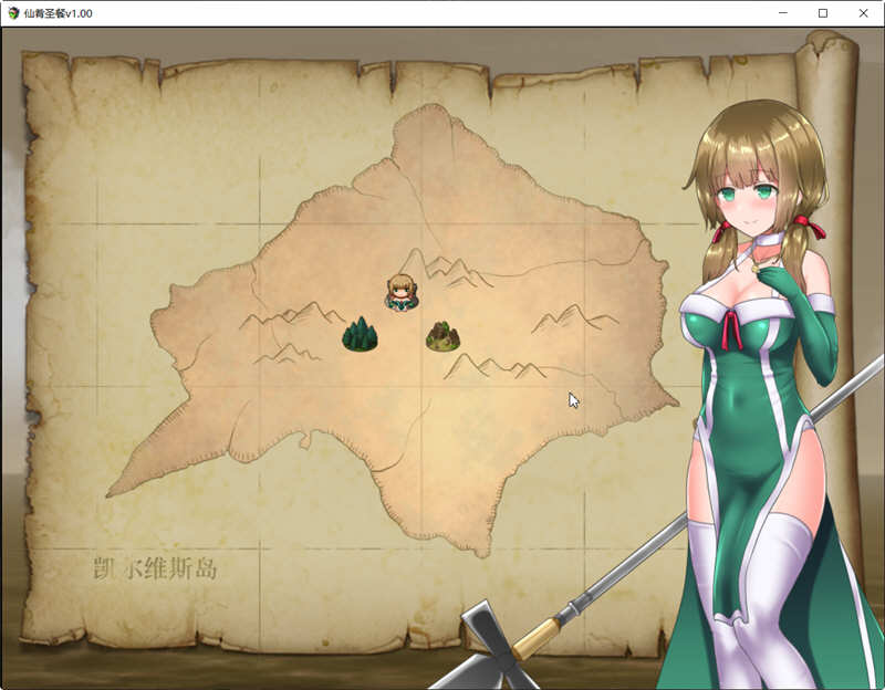 仙肴圣餐 v1.01 官方中文完整版 大型日式RPG游戏 1.3G-3