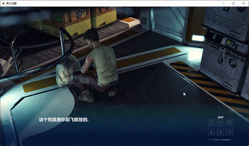 星球大战：原力觉醒 同人游戏精修汉化完结版 PC+安卓 1.6GF-5