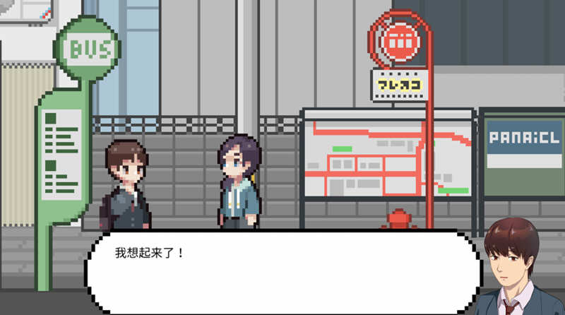 LuvSic 官方中文版 互动小说&情景解谜游戏 2G-5