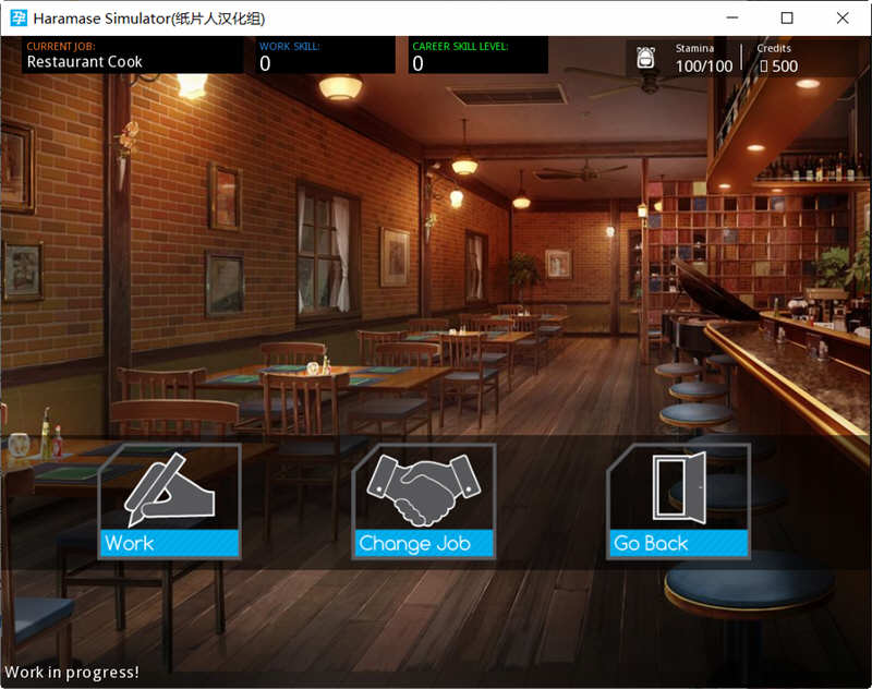 Haramase Simulator V0.3.1.1 完结汉化版+作弊指令 PC+安卓-3