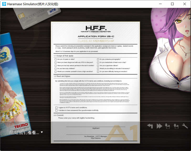 Haramase Simulator V0.3.1.1 完结汉化版+作弊指令 PC+安卓-2