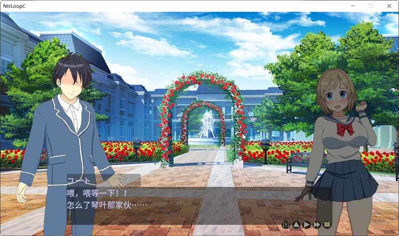 时间循环NTR Ver1.30 DL官方超高压中文版 动态养成SLG游戏-2