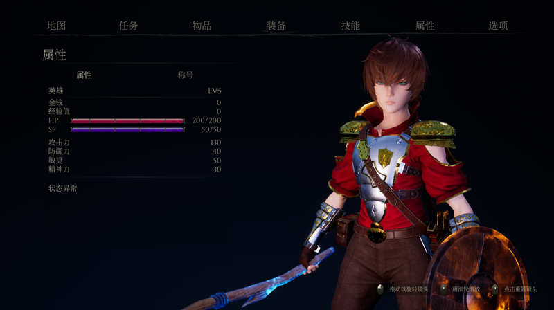 女巫之下（Under The Witch）V0.20 官方中文版 ACT游戏&佳作-3