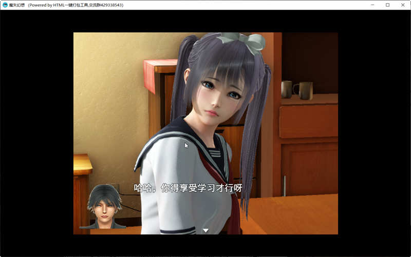 魔矢幻想 Ver1.2 中文版 PC+安卓 国产RPG游戏 4G-3