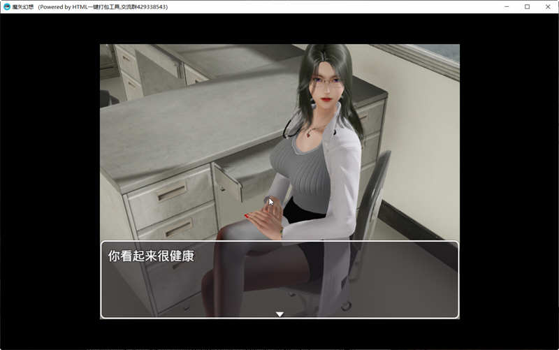 魔矢幻想 Ver1.2 中文版 PC+安卓 国产RPG游戏 4G-5