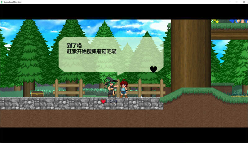 魅惑感染 1.09C 官方中文版+存档 像素风动作冒险游戏-2