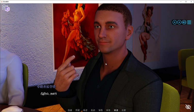 阳光的爱 V0.50 精翻汉化版 PC+安卓+全回想 神作更新-3