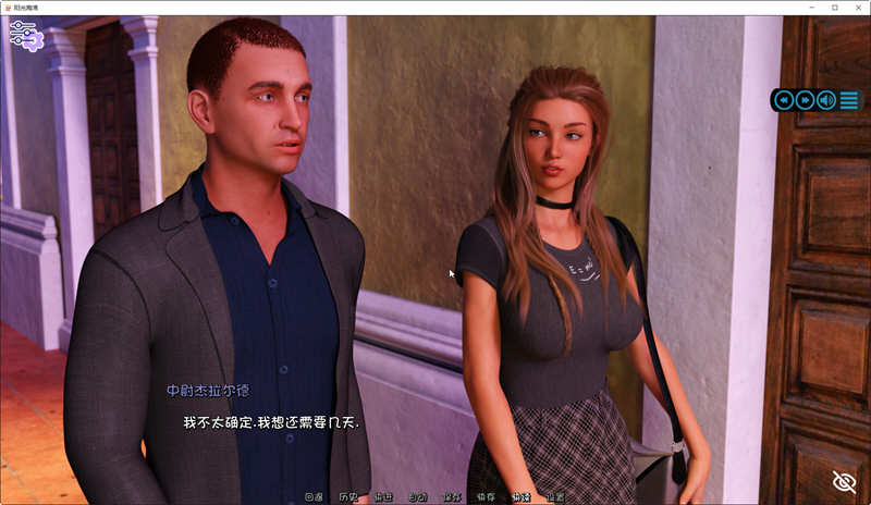 阳光的爱 V0.50 精翻汉化版 PC+安卓+全回想 神作更新-6