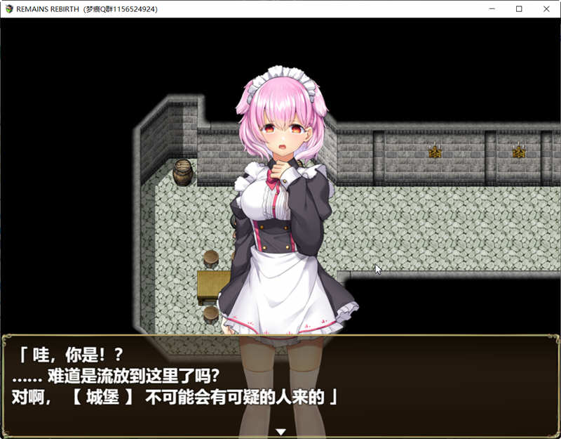 反常世界大冒险 云翻汉化版+CG包 大型探索RPG游戏-2