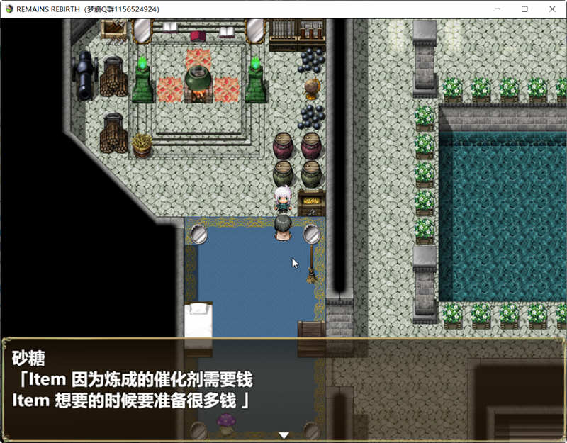 反常世界大冒险 云翻汉化版+CG包 大型探索RPG游戏-5