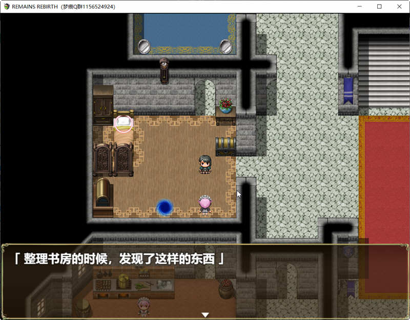 反常世界大冒险 云翻汉化版+CG包 大型探索RPG游戏-4