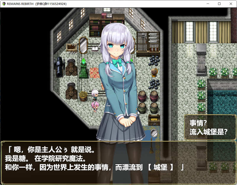 反常世界大冒险 云翻汉化版+CG包 大型探索RPG游戏-3