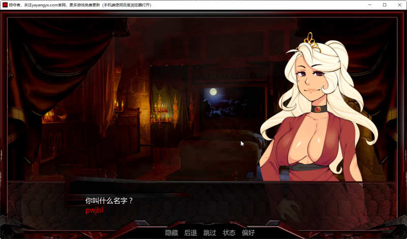劫掠者 v4.1.7 精翻汉化版 PC+安卓+全CG SLG游戏 1.2G-4