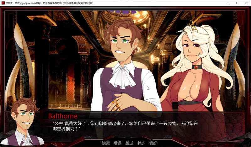 劫掠者 v4.1.7 精翻汉化版 PC+安卓+全CG SLG游戏 1.2G-3