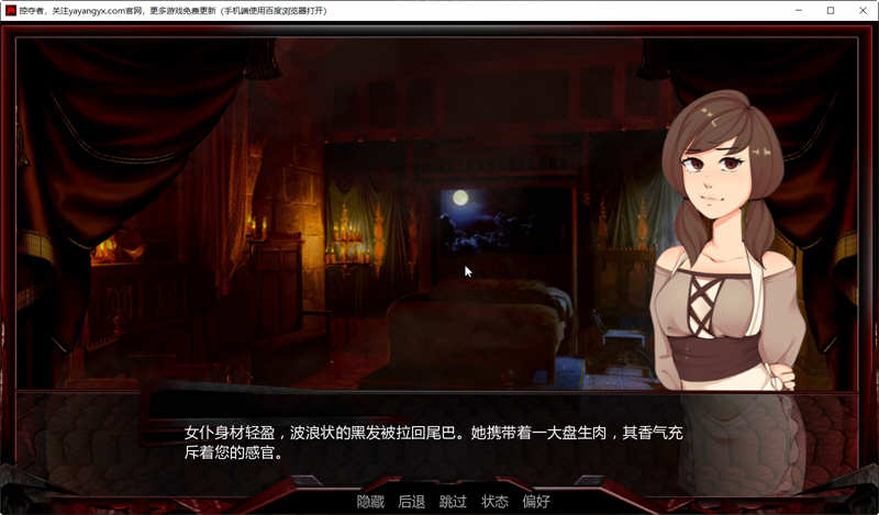 劫掠者 v4.1.7 精翻汉化版 PC+安卓+全CG SLG游戏 1.2G-2