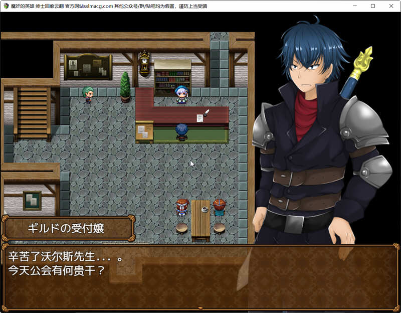 歼魔的英雄：狩猎女魔族 V1.0云汉化作弊版 日式RPG游戏 2G-2