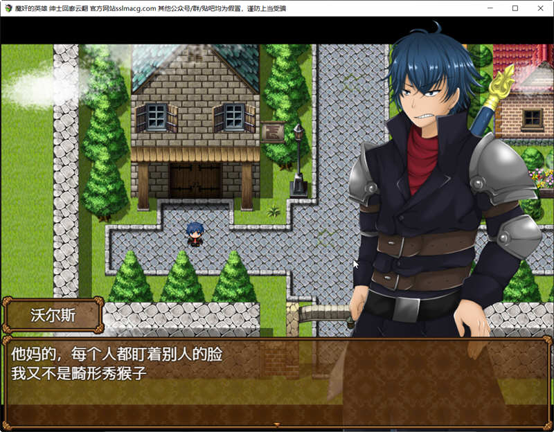 歼魔的英雄：狩猎女魔族 V1.0云汉化作弊版 日式RPG游戏 2G-3