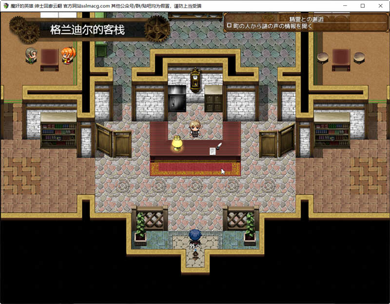 歼魔的英雄：狩猎女魔族 V1.0云汉化作弊版 日式RPG游戏 2G-4
