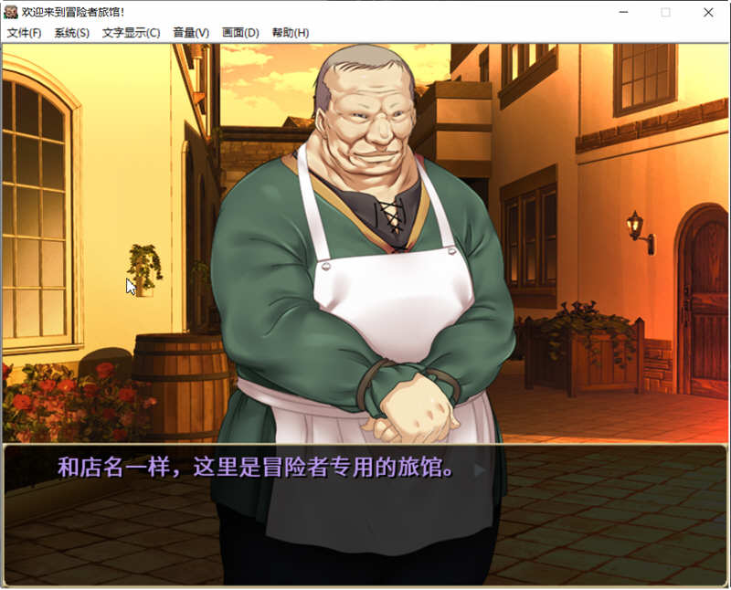 欢迎来到冒险者旅馆 STEAM官方中文版整合所有DLC 经营模拟游戏-2