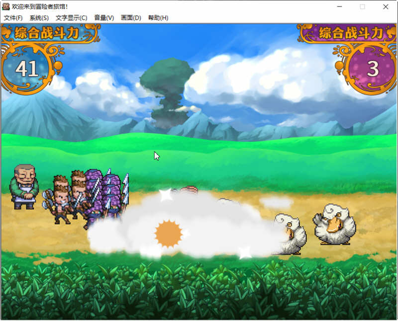 欢迎来到冒险者旅馆 STEAM官方中文版整合所有DLC 经营模拟游戏-4
