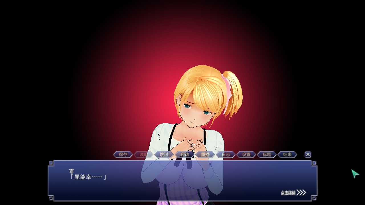 尾行4：虚拟追踪者 中文完美收藏版 win7 | win10支持-6