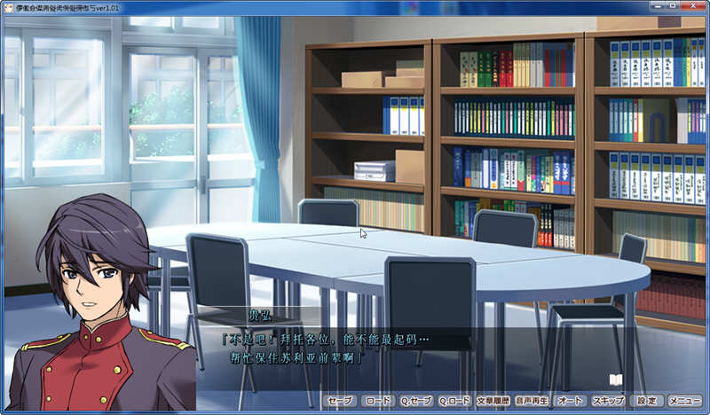 女武神A 精翻汉化版+存档 少女骑士物语同人ADV游戏-5