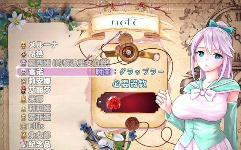 科斯国和三枚戒指 云汉化版+全CV 大型RPG游戏 2.8G-6