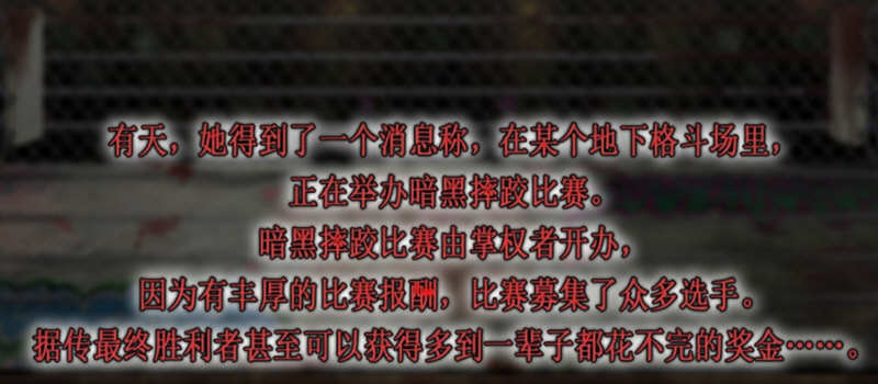女子摔跤手神垣枫：地下摔跤场潜入 官方中文版 动作ACT游戏-2