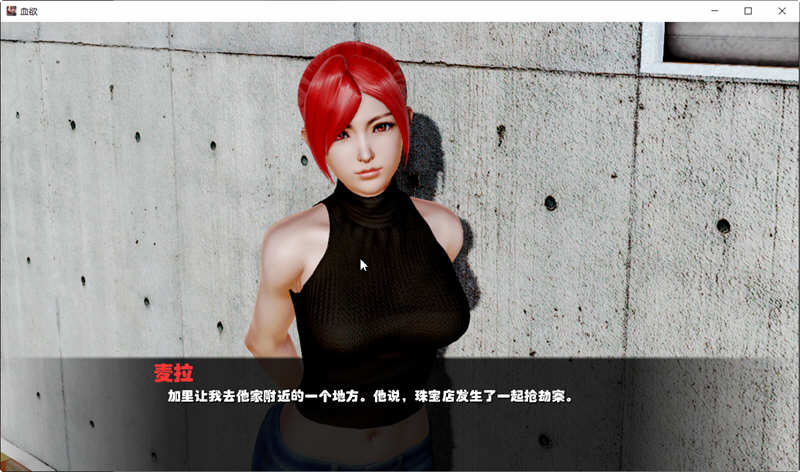 血欲 Ver2.1.0 精翻作弊汉化完结版 PC+安卓+全CG SLG游戏-3
