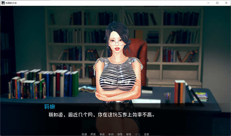 失踪的女孩 精翻汉化版 PC+安卓+全CG 动态养成SLG游戏-5