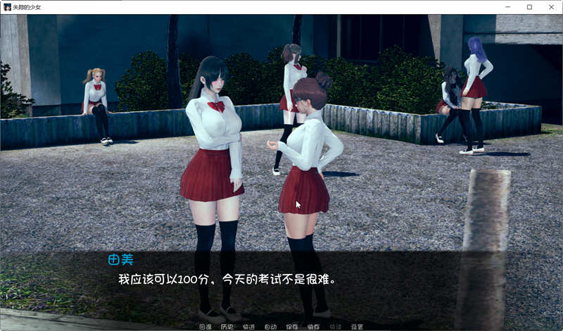 失踪的女孩 精翻汉化版 PC+安卓+全CG 动态养成SLG游戏-4