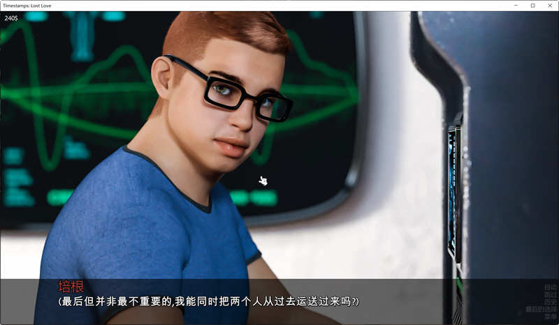 时间旅行：逝去的爱 V2.4 精翻汉化版+全CG SLG游戏 3G-2