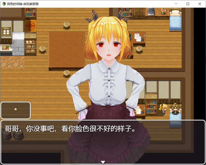 时间停止：异色时间轴 Ver1.0.1 官方中文完结版+全CG RPG游戏-2