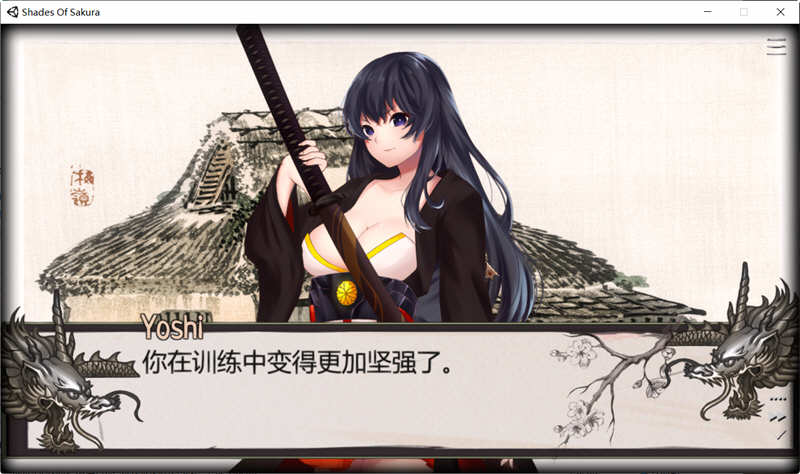 樱花之影 STEAM官方中文版 自带作弊&互动SLG游戏-3