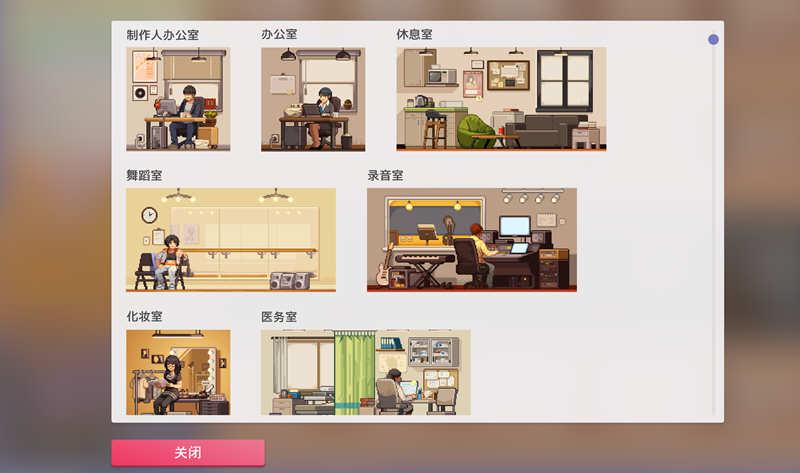 偶像经理人(Idol Manager) 官方中文版 商业模拟经营类游戏-2