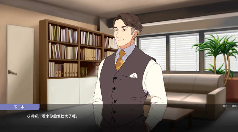 偶像经理人(Idol Manager) 官方中文版 商业模拟经营类游戏-3