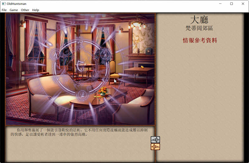 Jack-HF Ver1.75 二次魔改汉化版+作弊 老版神作&养成游戏-3