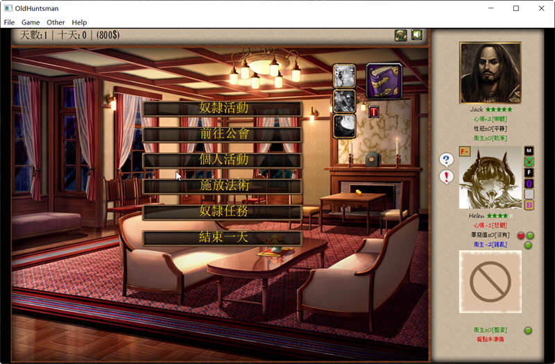 Jack-HF Ver1.75 二次魔改汉化版+作弊 老版神作&养成游戏-2