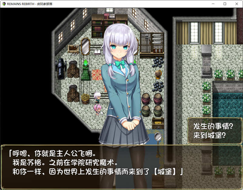 遗迹重生 Ver1.5 精翻汉化版 PC+安卓模拟器+全CG RPG游戏-3