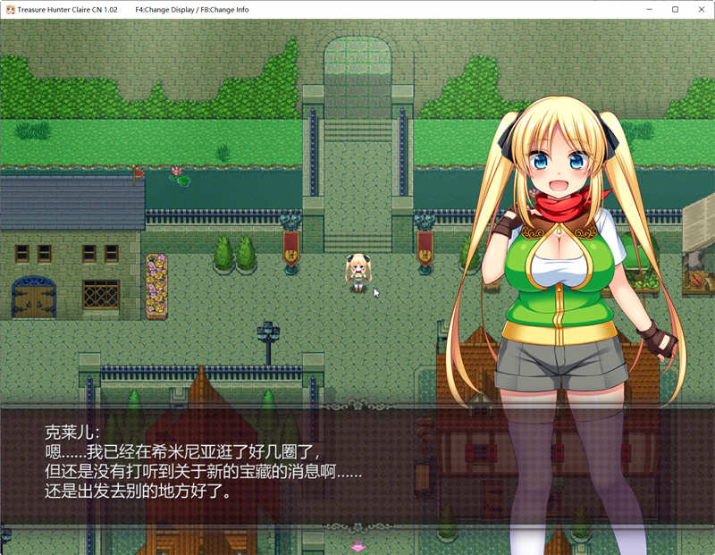 宝藏猎人克莱儿 Ver1.02 官方中文版 全CG存档+攻略 RPG游戏-2