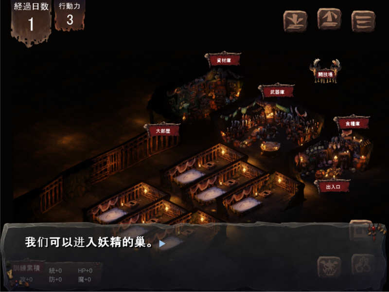 哥布林巢穴 V201211 官方中文版整合全DLC+存档 经营SLG游戏-2