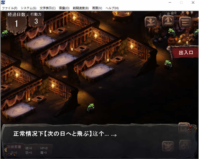 哥布林巢穴 V201211 官方中文版整合全DLC+存档 经营SLG游戏-4