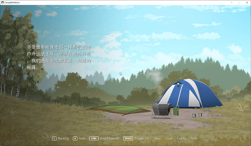 我和朋友去露营 V1.022 官方中文版 日式SLG游戏-2