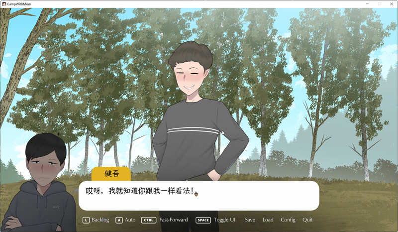 我和朋友去露营 V1.022 官方中文版 日式SLG游戏-4