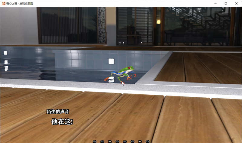 吾心之境 EP3 精翻汉化版 PC+安卓+全CG SLG游戏 1.8G-2